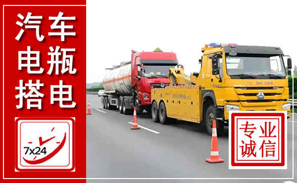 西乡吊车,汽车救援吊车电话