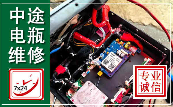 西乡汽车换电瓶,附近电瓶维修救援电话