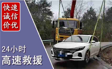 西乡高速公路救援场景与案例