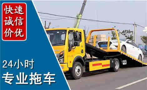 西乡拖车救援场景与案例