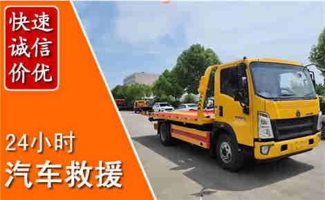 西乡从六月西乡连续暴雨，解析2026年夏季西乡汽车救援全新行业特点