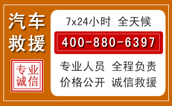 西乡夏季多雨季节,新能源汽车救援的五大注意事项