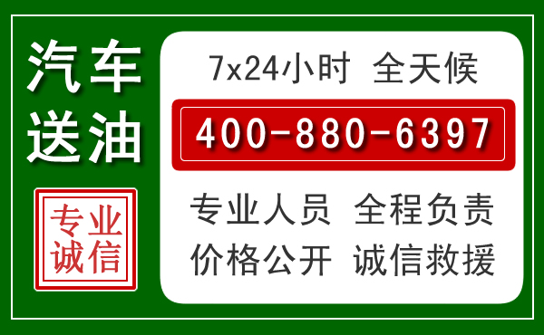 西乡拖车救援发展新趋势:北斗导航系统加持下的拖车救援特点
