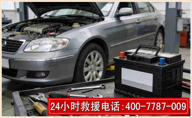 西乡 高温雨天汽车突然没电车辆无法正常行驶该如何处理呢