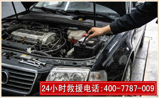 西乡汽车搭电 西乡汽车搭电